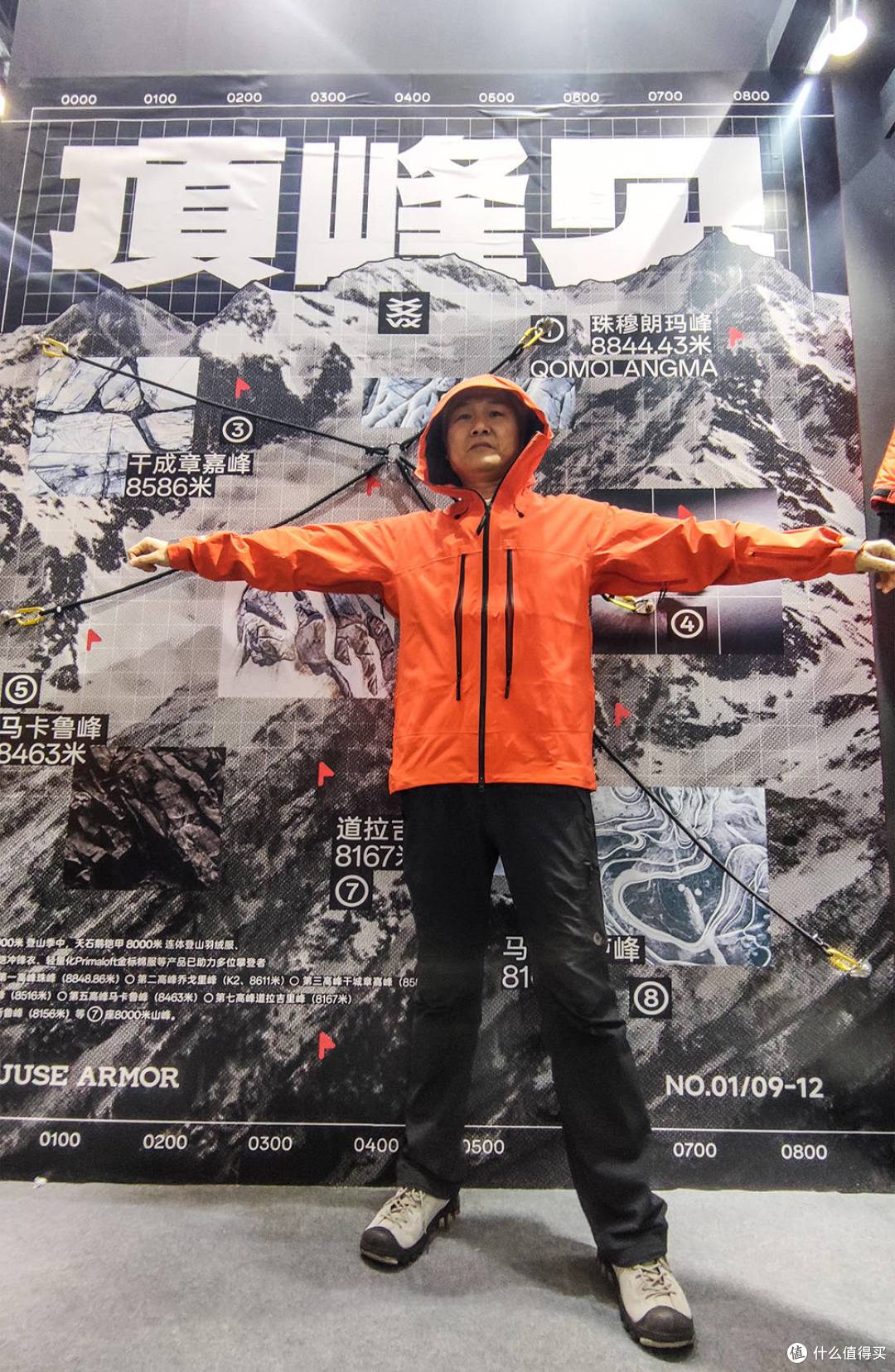 养炁观山河，霓裳渡紫渊：鹅铠甲，顶峰见