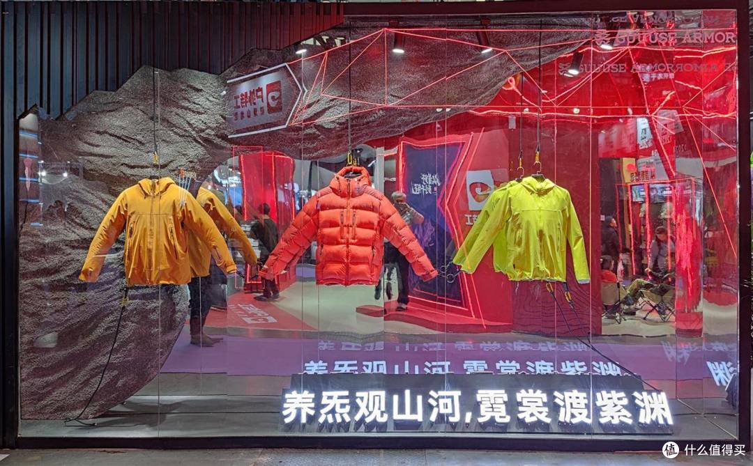 养炁观山河，霓裳渡紫渊：鹅铠甲，顶峰见