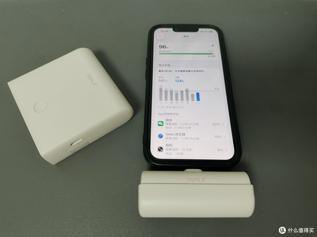 告别笨重焦虑,靠得是iWALK 自带充电仓充电宝