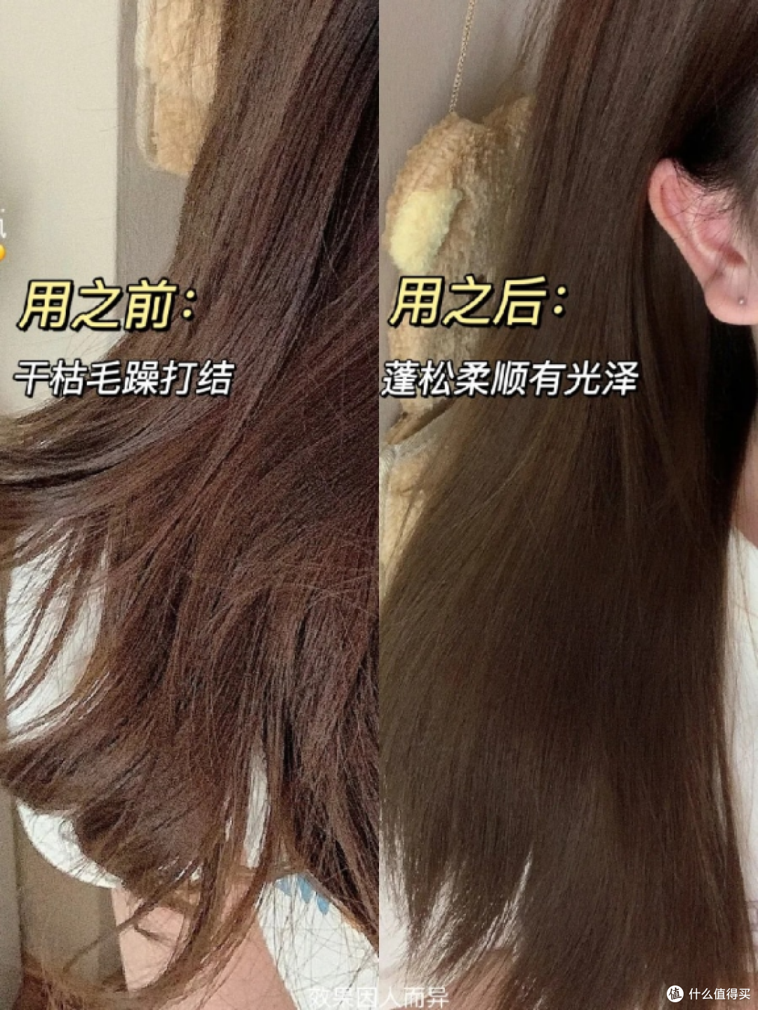 味道好闻的发膜推荐安全吗?成分最好的十大专业结论榜单