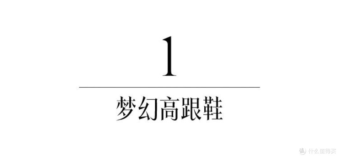 春天的第一双鞋子,要怎么选?兼具舒适和时髦,透露着秀气和精致
