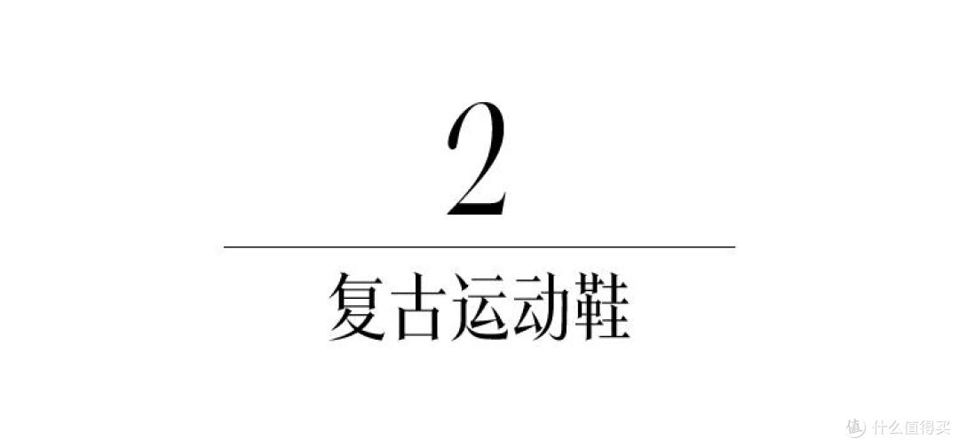 春天的第一双鞋子,要怎么选?兼具舒适和时髦,透露着秀气和精致