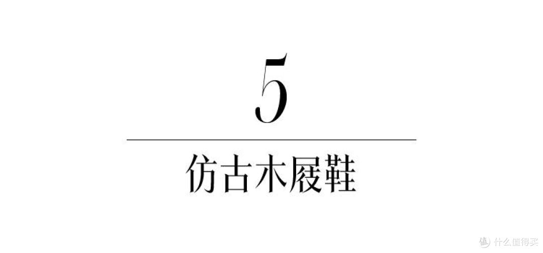 春天的第一双鞋子,要怎么选?兼具舒适和时髦,透露着秀气和精致