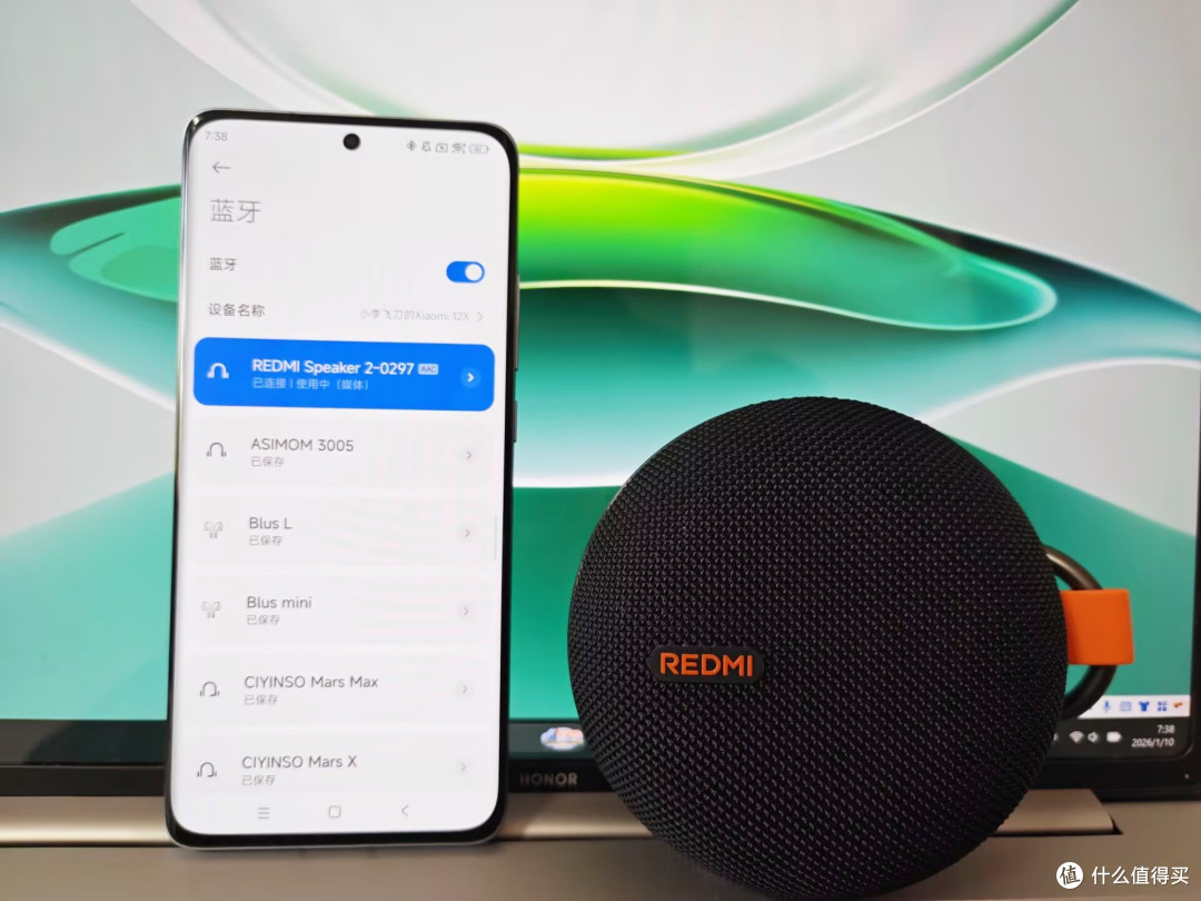 新年礼物就送REDMI 蓝牙音箱2,百元音箱也有好品质