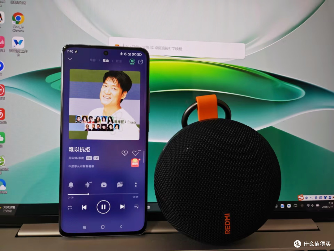 新年礼物就送REDMI 蓝牙音箱2,百元音箱也有好品质