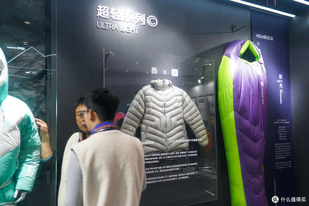 ISPO Beijing 2026现场观察:天石鹅铠甲全线装备实拍与体验