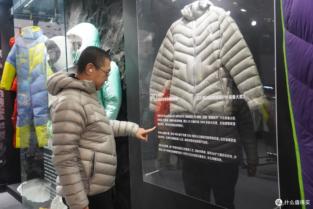 ISPO Beijing 2026现场观察:天石鹅铠甲全线装备实拍与体验