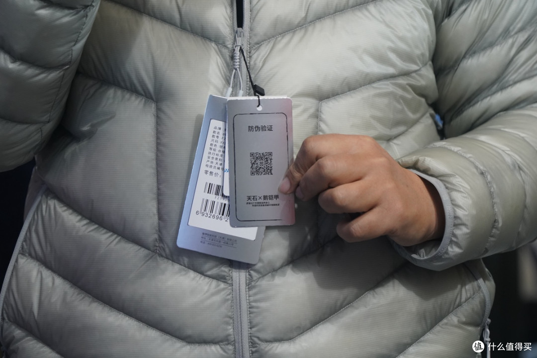 ISPO Beijing 2026现场观察:天石鹅铠甲全线装备实拍与体验