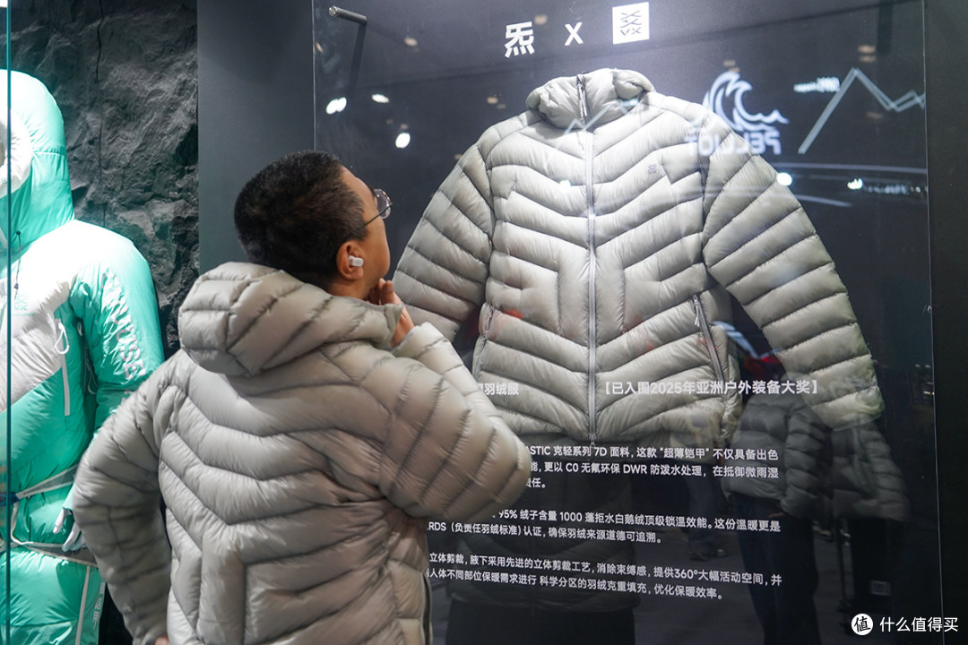 ISPO Beijing 2026现场观察:天石鹅铠甲全线装备实拍与体验
