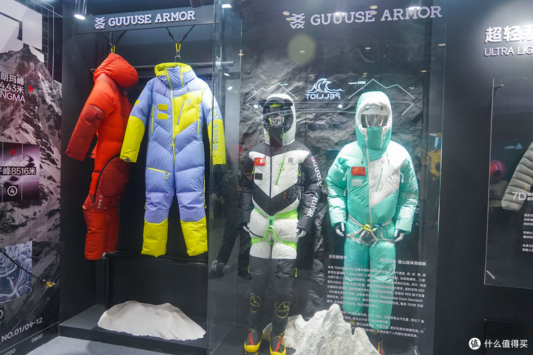 ISPO Beijing 2026现场观察:天石鹅铠甲全线装备实拍与体验