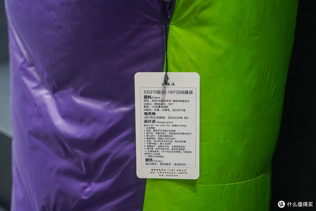 ISPO Beijing 2026现场观察:天石鹅铠甲全线装备实拍与体验