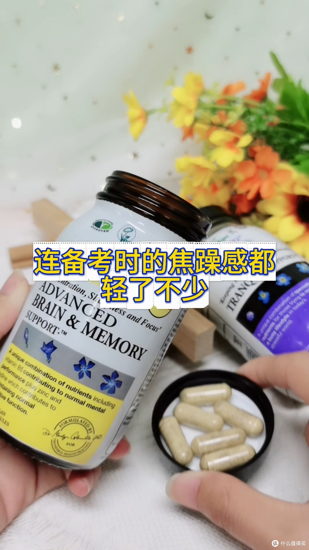 高三党刷题不emo！这款补脑神器让我逆袭提分