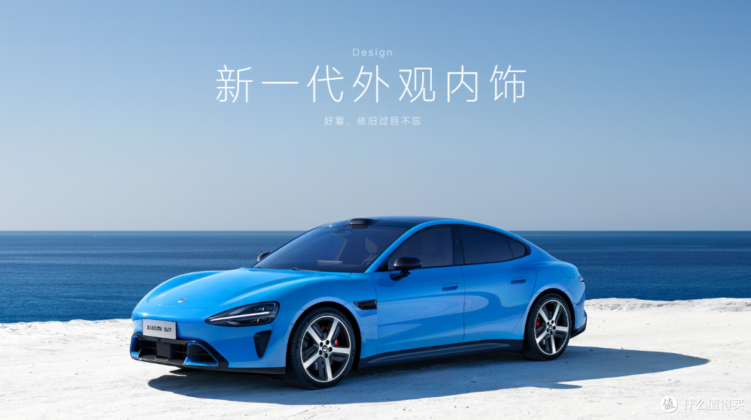 新SU7变重被吐槽?小米回应:2200MPa超强钢防滚架加身!