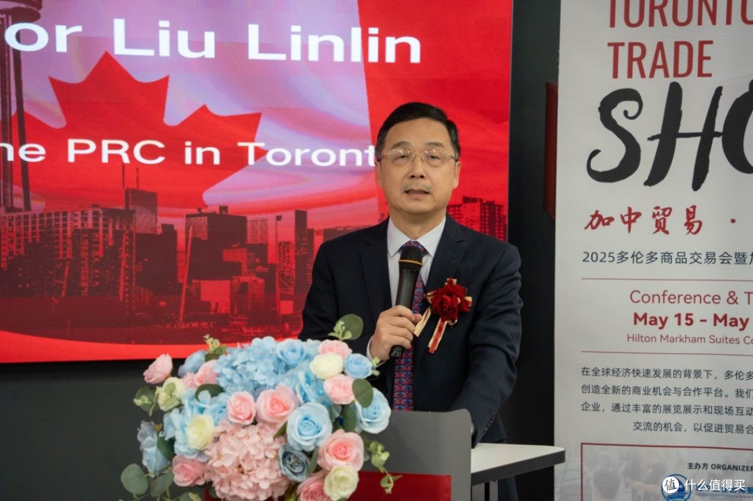 2026多伦多商品交易会暨加中企业出海博览会将于5月中旬盛大举行