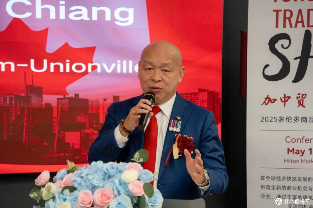 2026多伦多商品交易会暨加中企业出海博览会将于5月中旬盛大举行