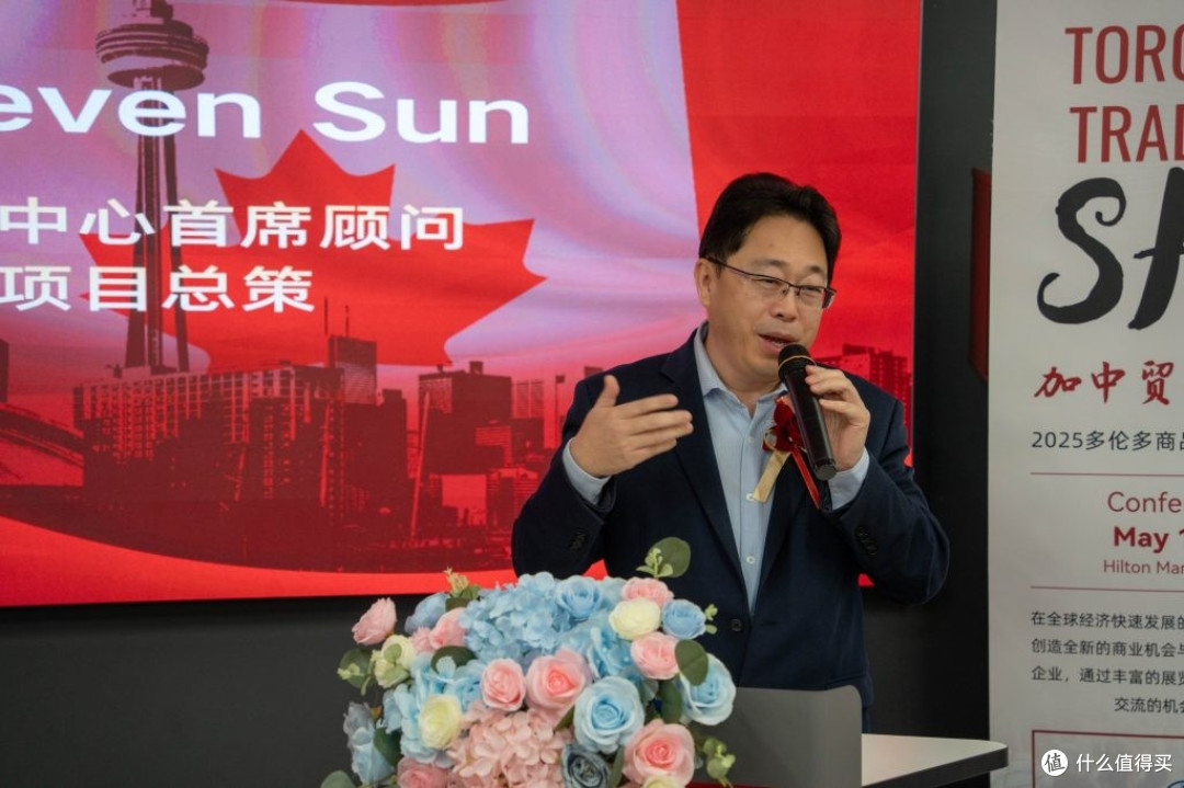 2026多伦多商品交易会暨加中企业出海博览会将于5月中旬盛大举行