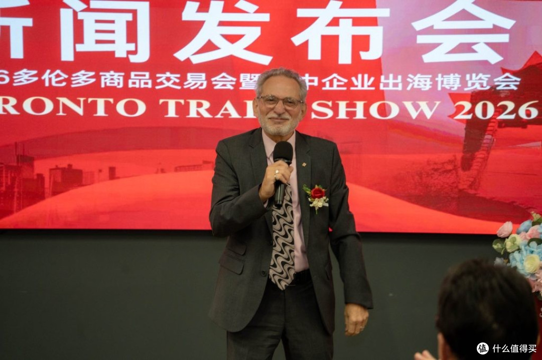 2026多伦多商品交易会暨加中企业出海博览会将于5月中旬盛大举行