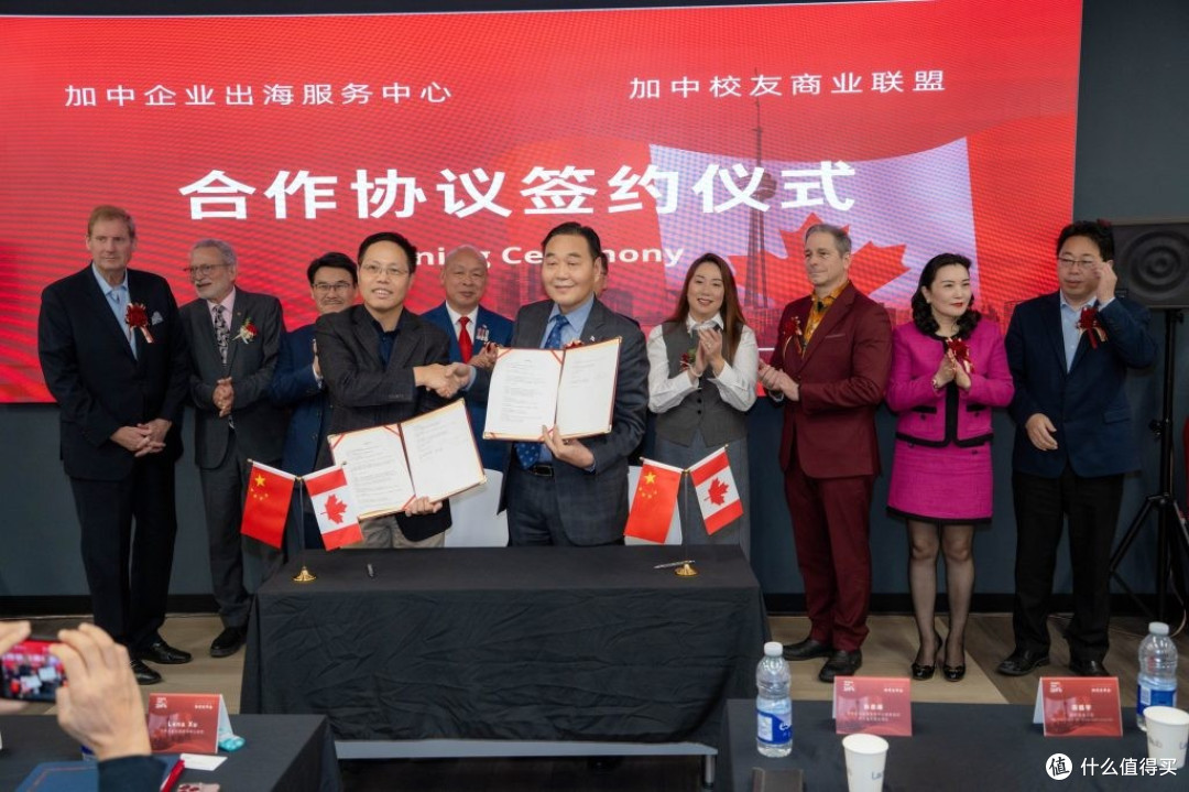 2026多伦多商品交易会暨加中企业出海博览会将于5月中旬盛大举行