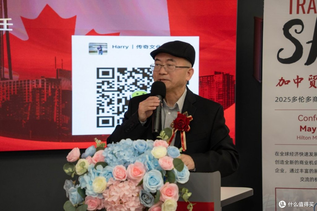 2026多伦多商品交易会暨加中企业出海博览会将于5月中旬盛大举行