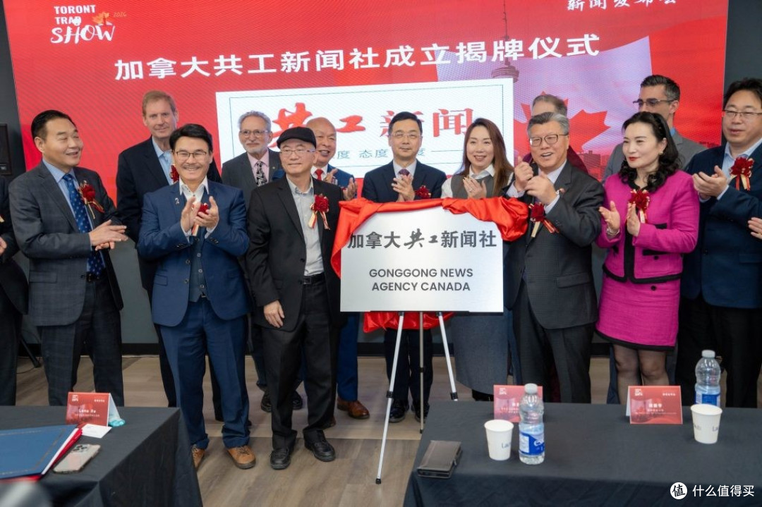 2026多伦多商品交易会暨加中企业出海博览会将于5月中旬盛大举行