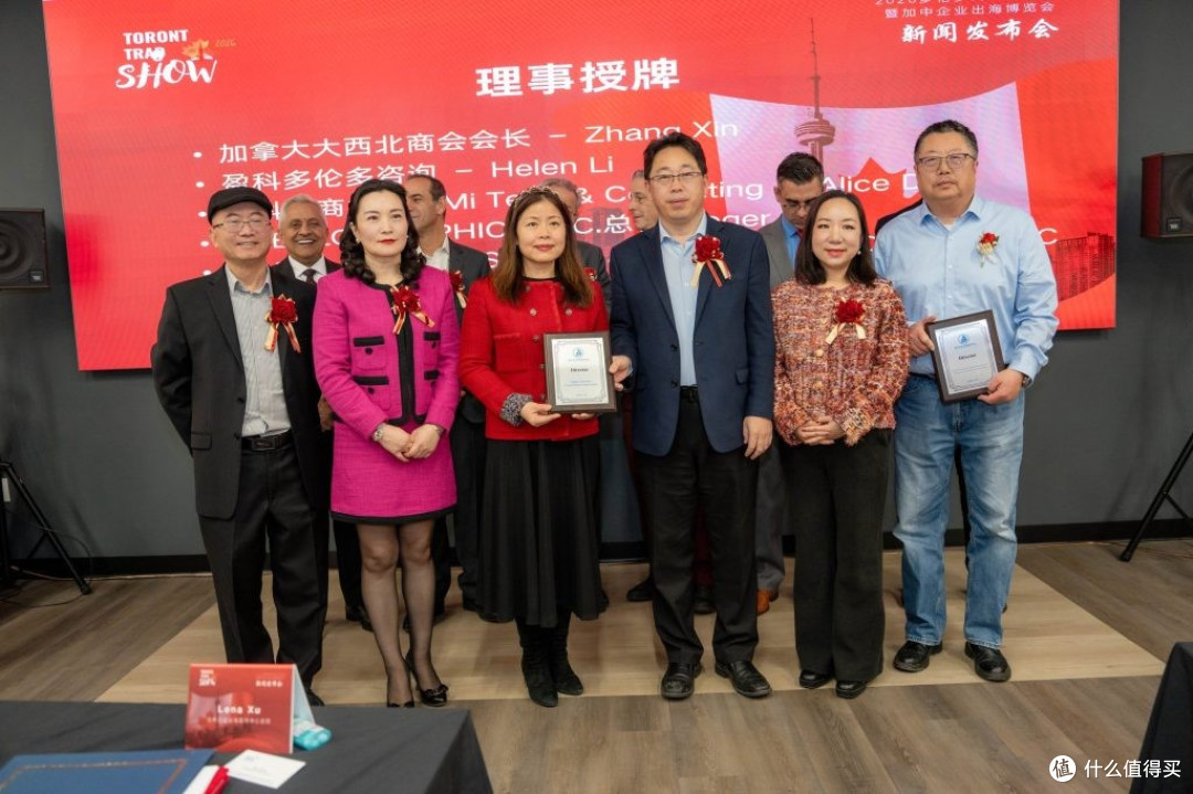 2026多伦多商品交易会暨加中企业出海博览会将于5月中旬盛大举行