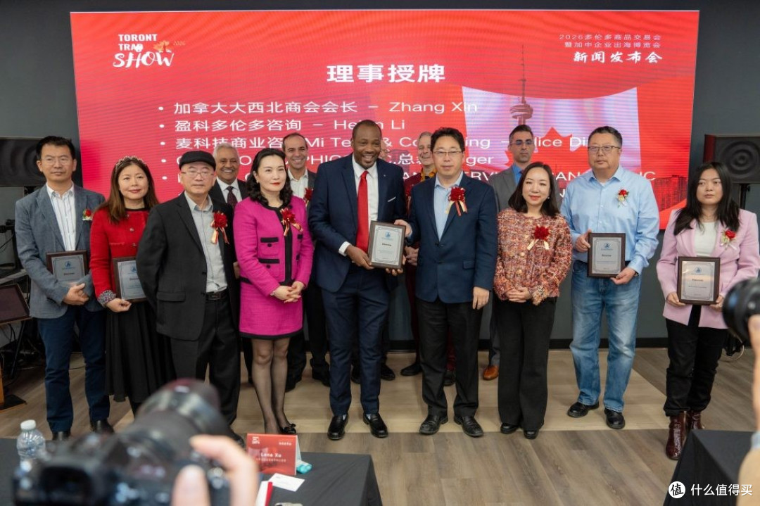 2026多伦多商品交易会暨加中企业出海博览会将于5月中旬盛大举行