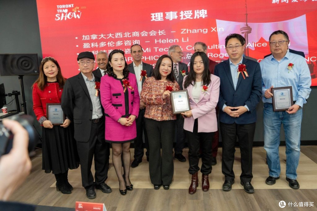 2026多伦多商品交易会暨加中企业出海博览会将于5月中旬盛大举行