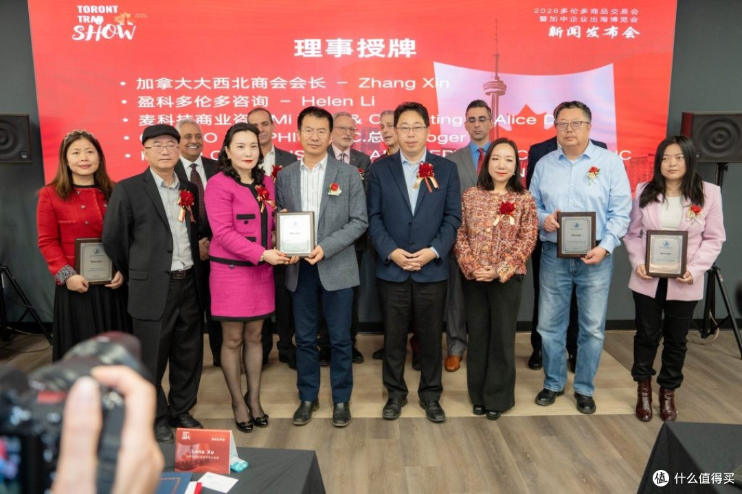 2026多伦多商品交易会暨加中企业出海博览会将于5月中旬盛大举行