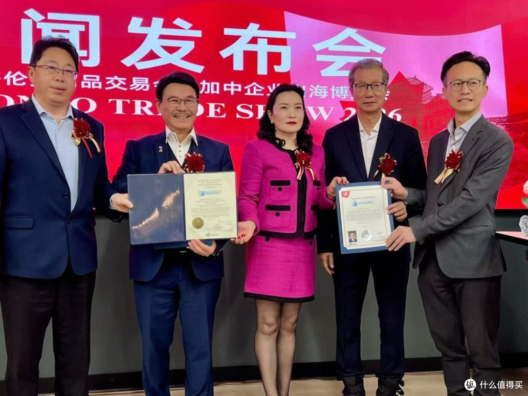 2026多伦多商品交易会暨加中企业出海博览会将于5月中旬盛大举行