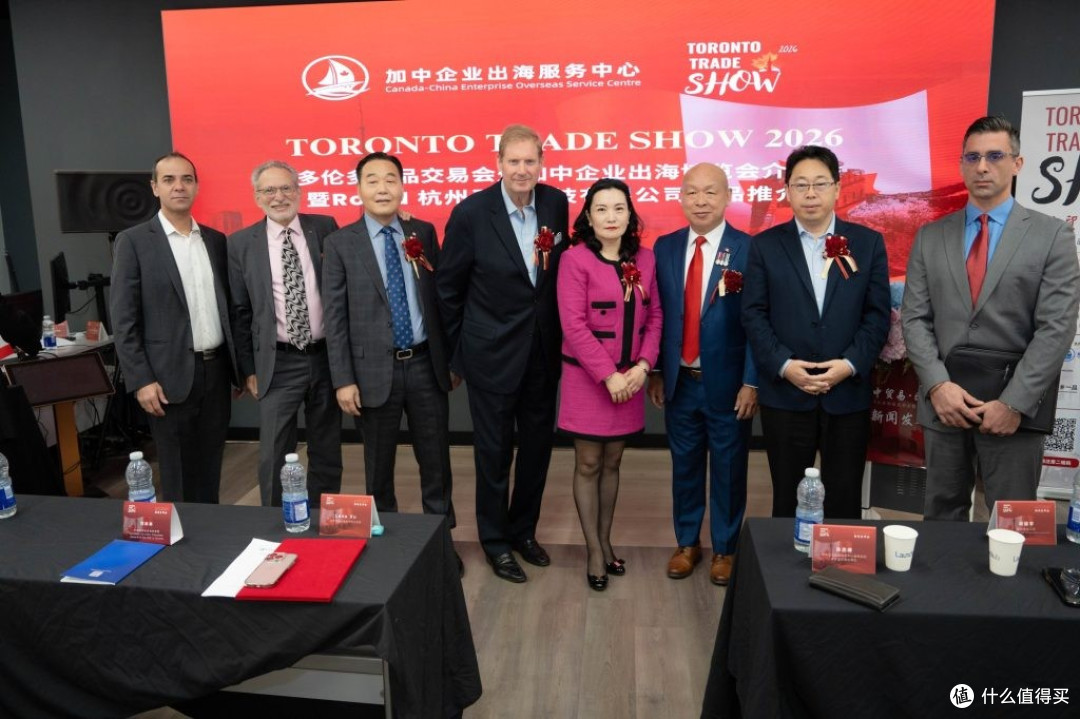 2026多伦多商品交易会暨加中企业出海博览会将于5月中旬盛大举行