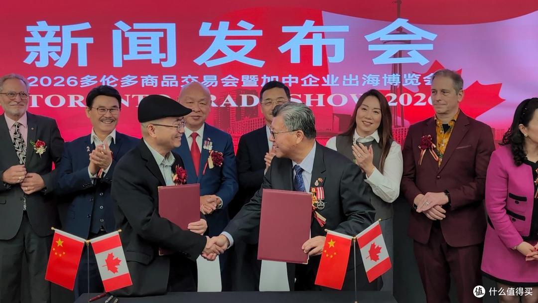 2026多伦多商品交易会暨加中企业出海博览会将于5月中旬盛大举行