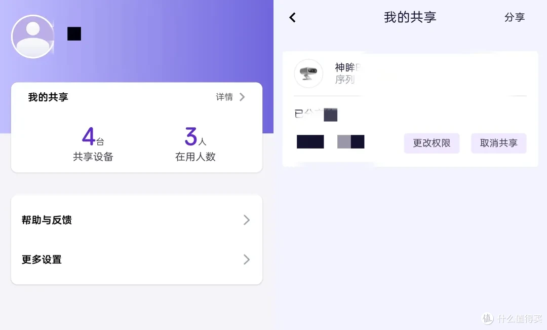 不用WIFI不插电，流量终身免费，用神眸BC7告别户外监控痛点
