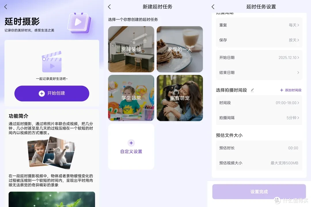 不用WIFI不插电，流量终身免费，用神眸BC7告别户外监控痛点