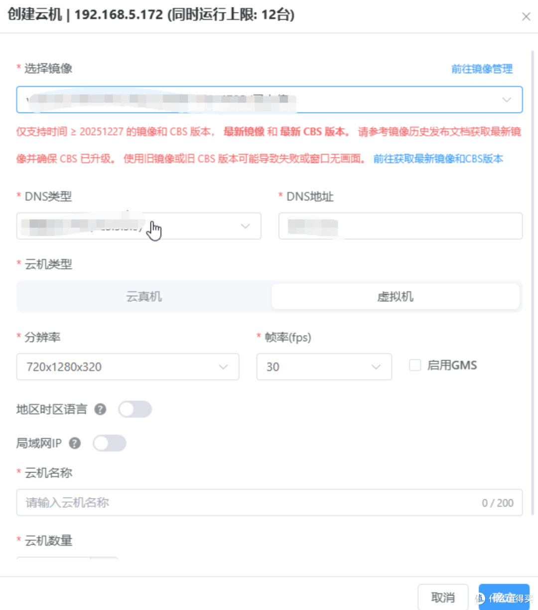 神秘的RK3588,一台能顶12台手机强测试,能用好用