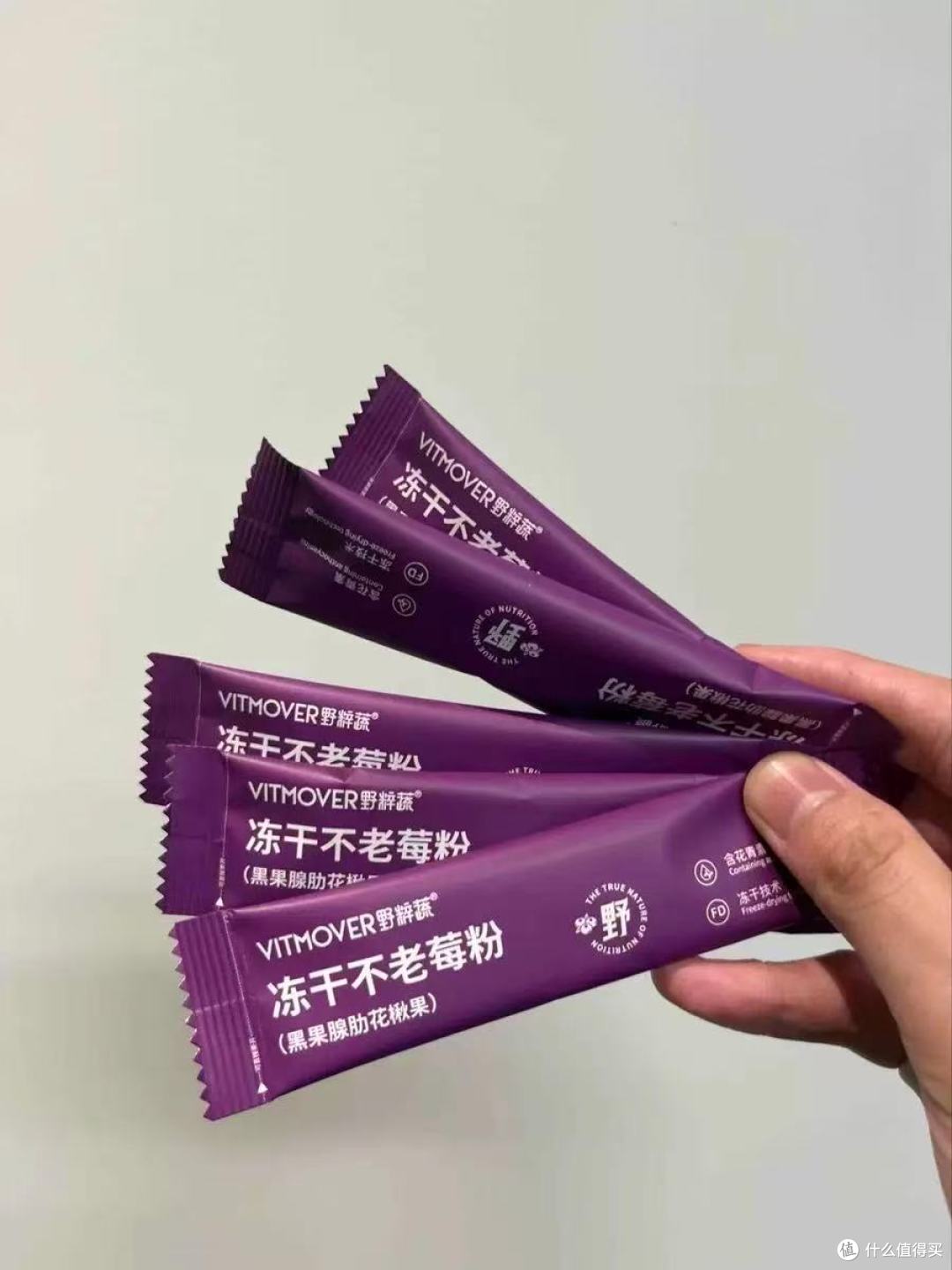 熬夜党素颜发光秘诀!这款花青素王者不老莓粉我能回购到天荒地老