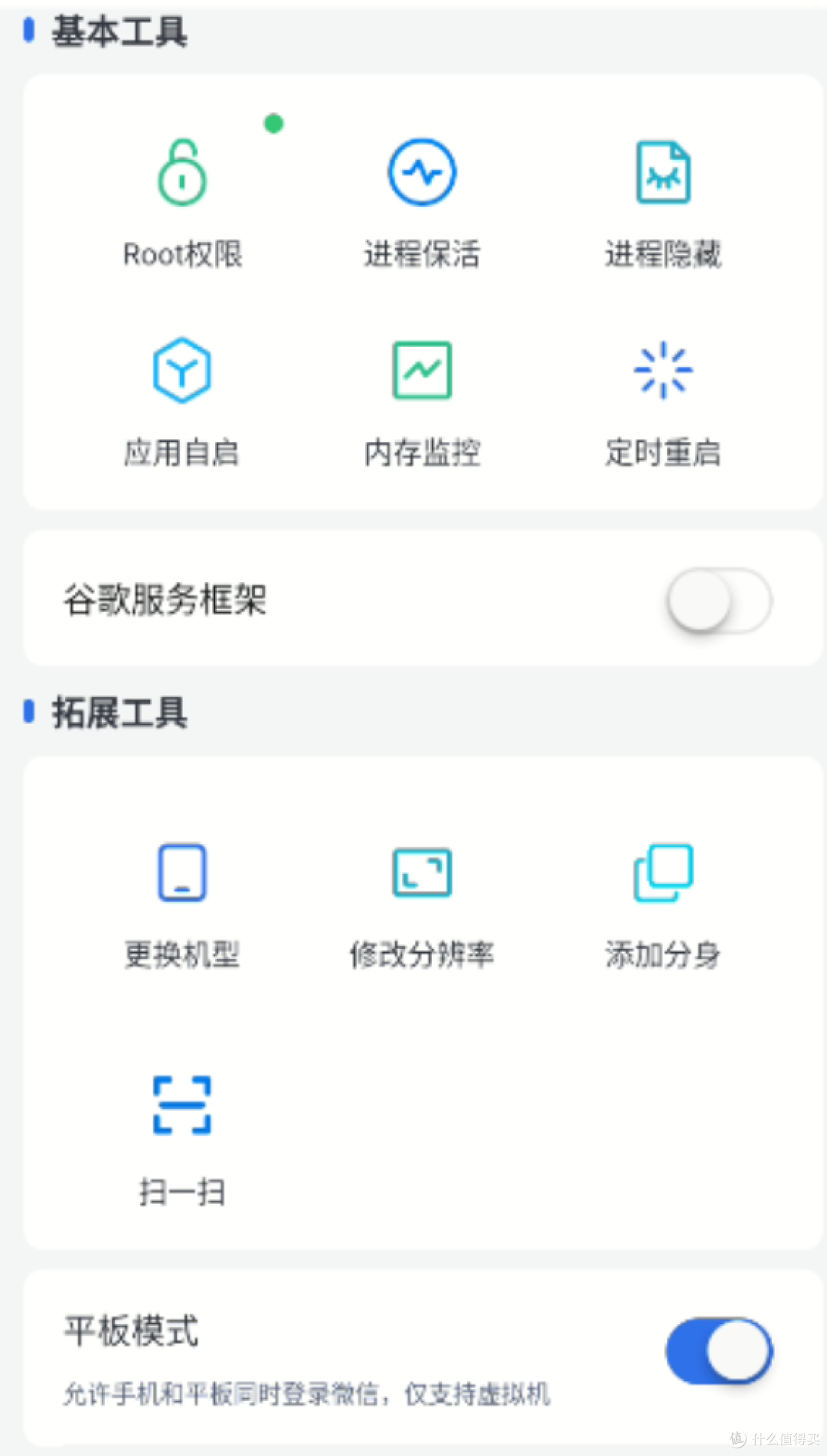 神秘的RK3588,一台能顶12台手机强测试,能用好用
