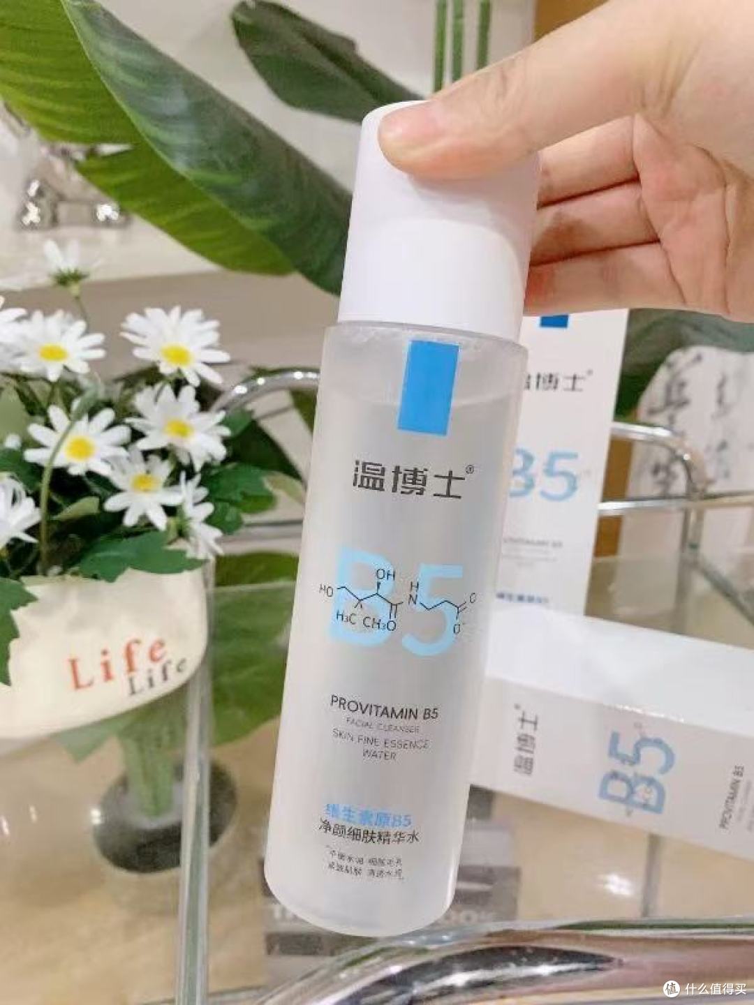 温博士B5精华水全测评!毛孔隐形+控油维稳双在线✨