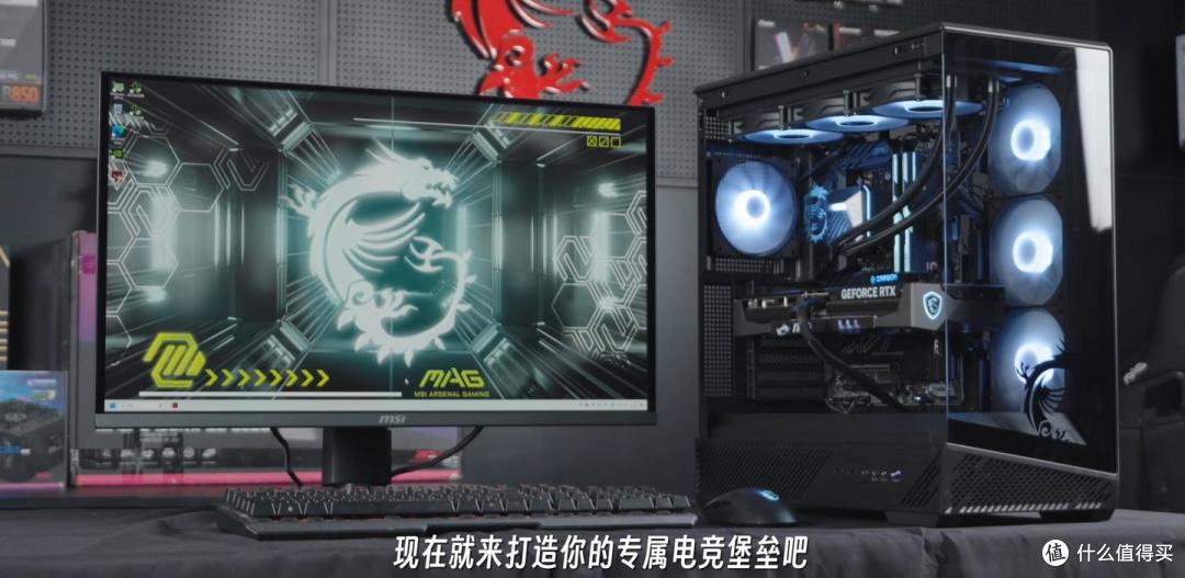 锐龙9600X+微星B850的配置,高性能满足需求,流畅驾驭不同游戏!