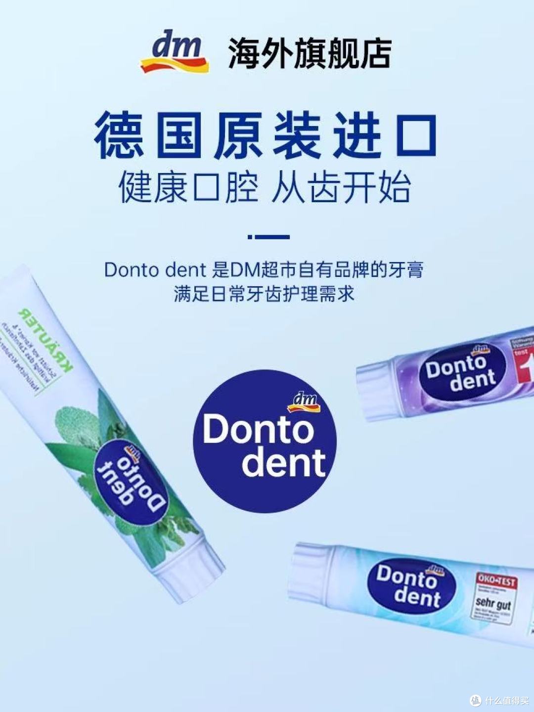 谁懂敏感牙的痛!这支德国牙膏让我敢冰饮敢炫辣🌶️