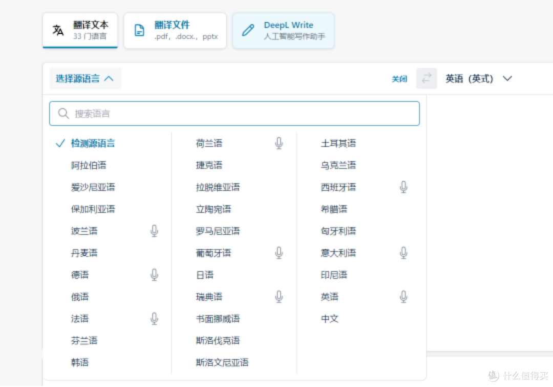 2026年这10款pdf翻译软件让你“躺平”读外文