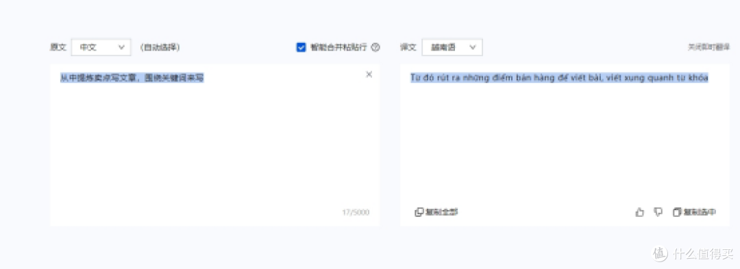 2026年这10款pdf翻译软件让你“躺平”读外文