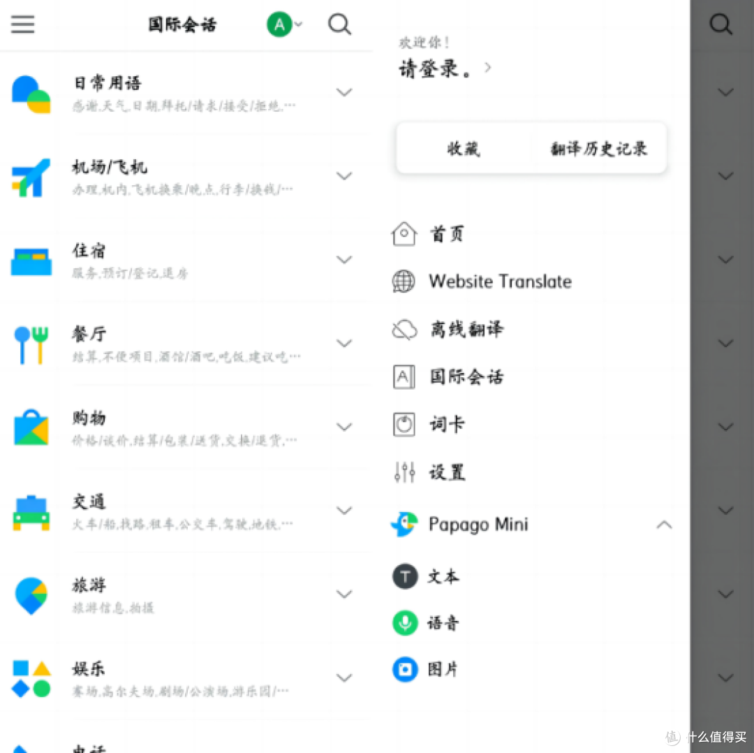 2026年这10款pdf翻译软件让你“躺平”读外文