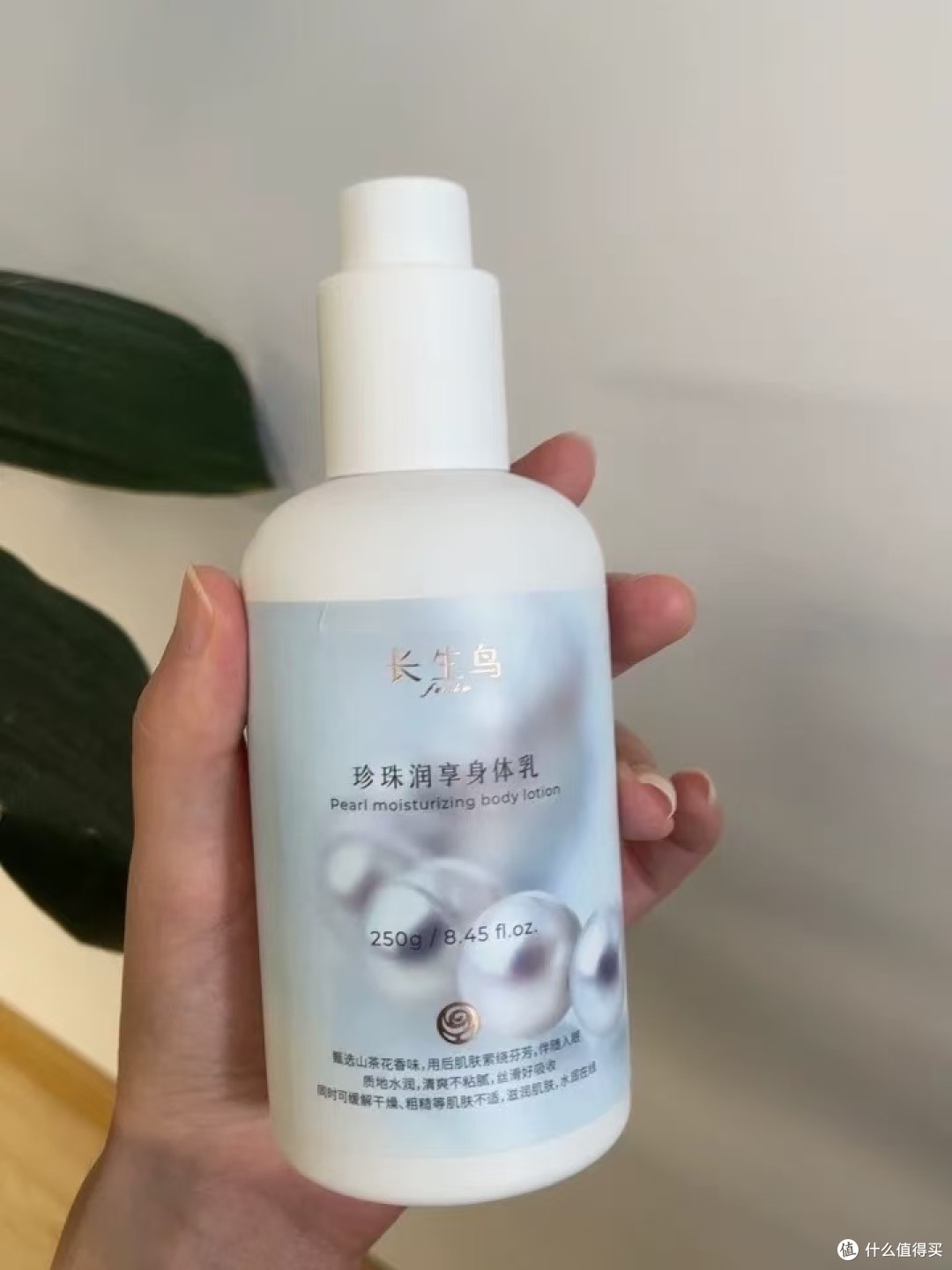 春夏身体乳天花板!长生鸟这瓶让我嫩到发光✨ 干油肌都狂喜