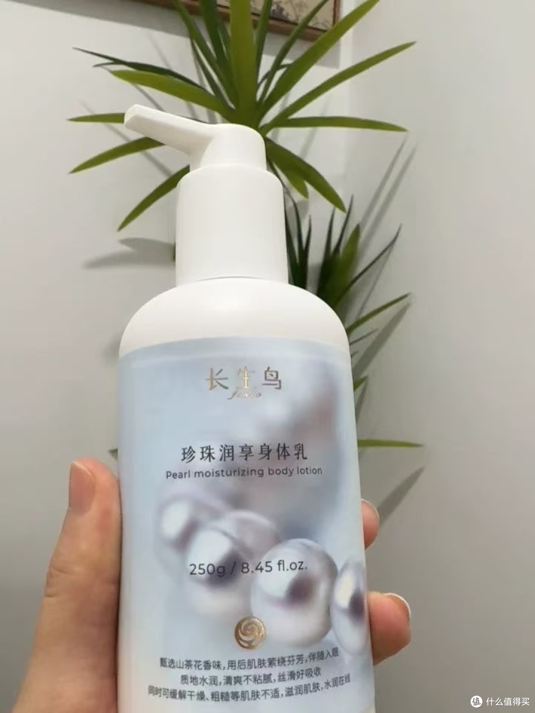 春夏身体乳天花板!长生鸟这瓶让我嫩到发光✨ 干油肌都狂喜