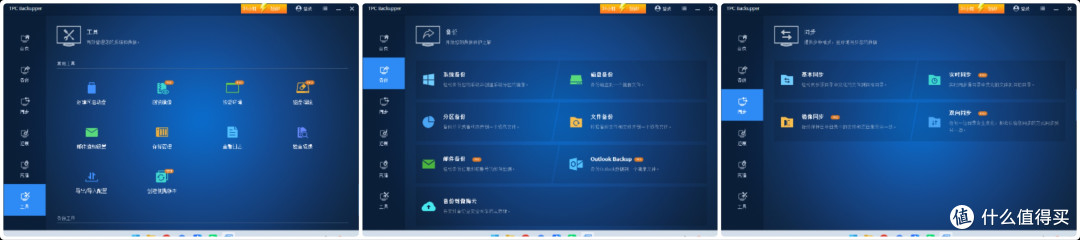 铁威马D1 SSD Pro雷电5硬盘盒实测,速度直接快到飞起