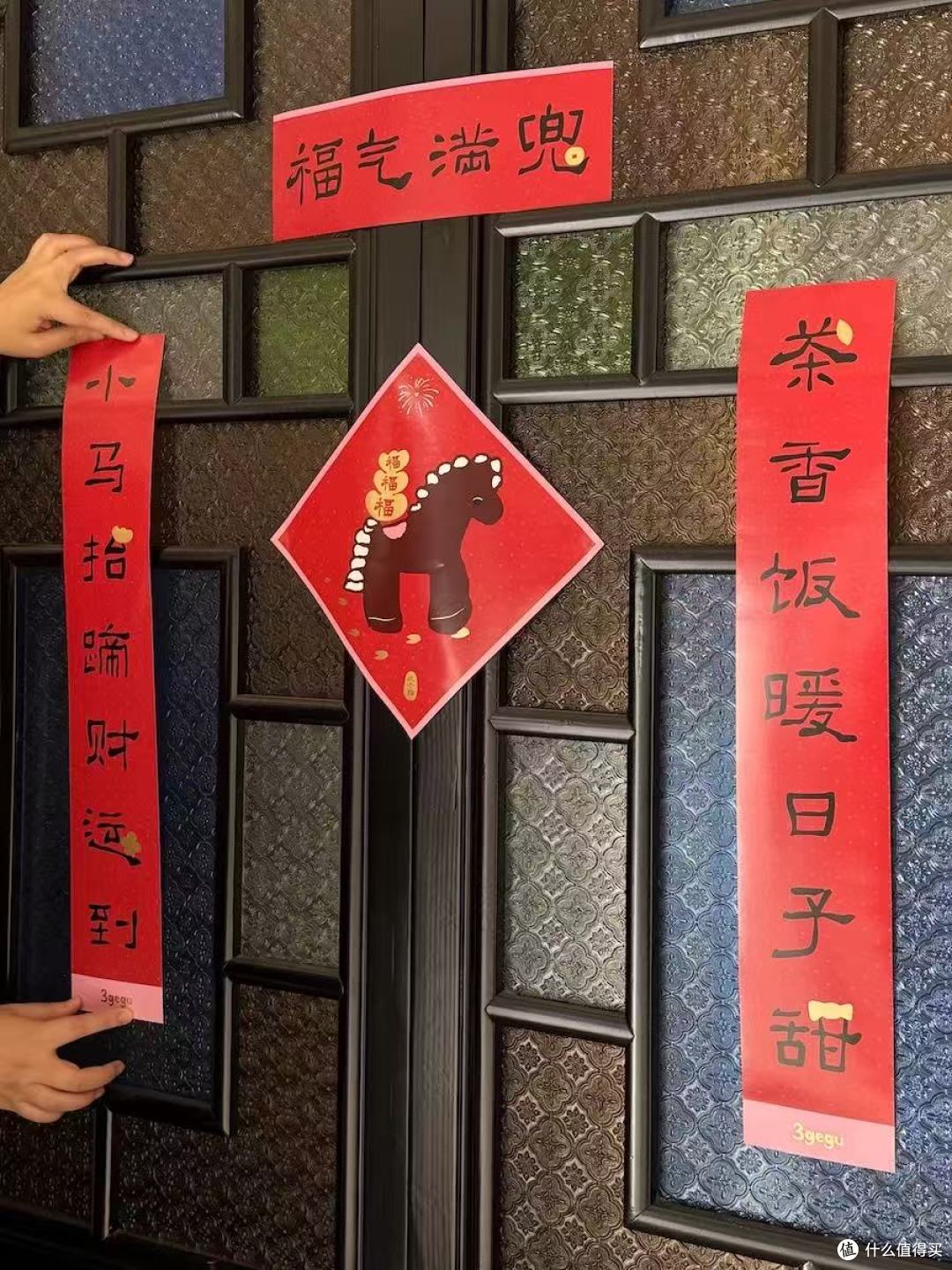🧨马年新春倒计时!谁还没把年味儿备齐呀?