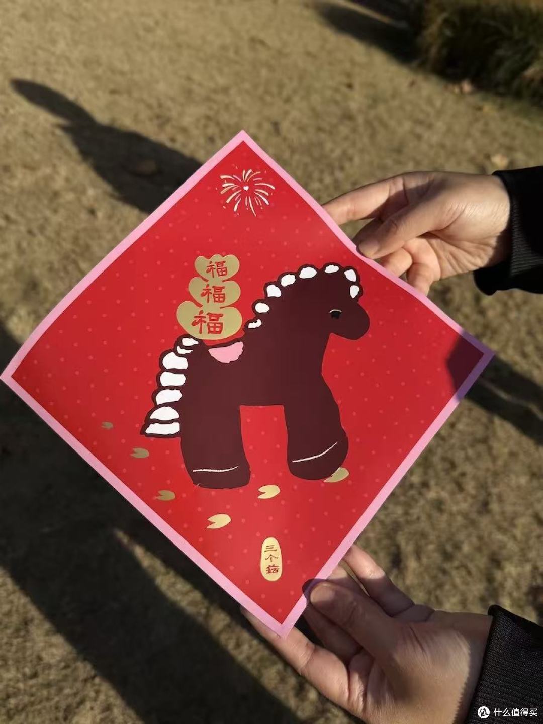 🐴三个菇马年创意春联合集!把软萌福气贴满家✨