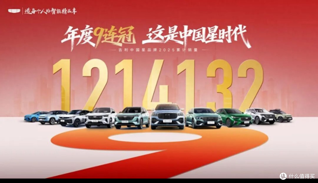 新能源车增幅稳居第一，吉利为什么还要死磕燃油车？