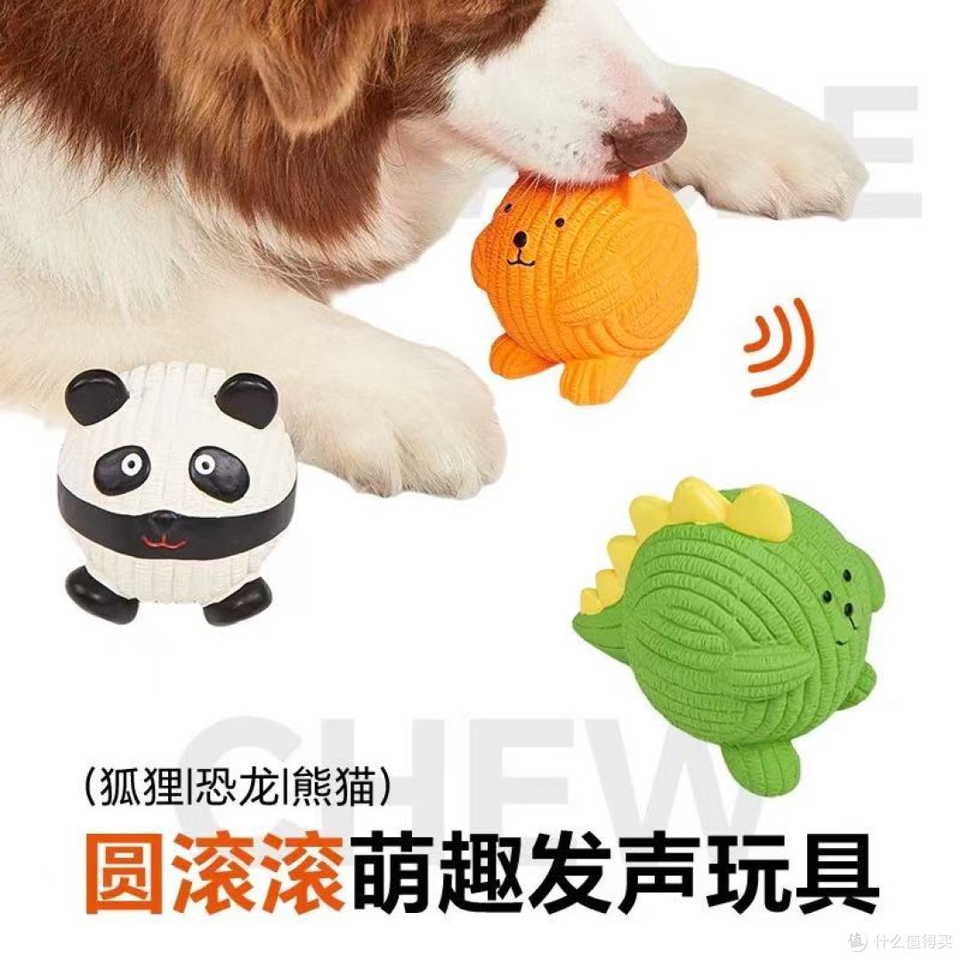 FOFOS两只福狸玩具球测评|拯救幼犬拆家!我家毛孩玩到停不下来