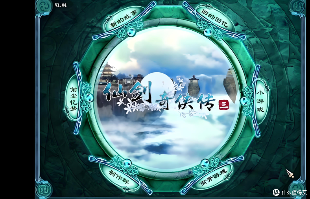 年轻人玩老游戏卡在读代码,老玩家:这才是童年的仪式感!
